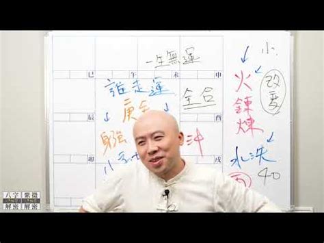 八字 金匱|【八字金匱】八字金匱大解析！秒懂金匱隱藏的奧秘